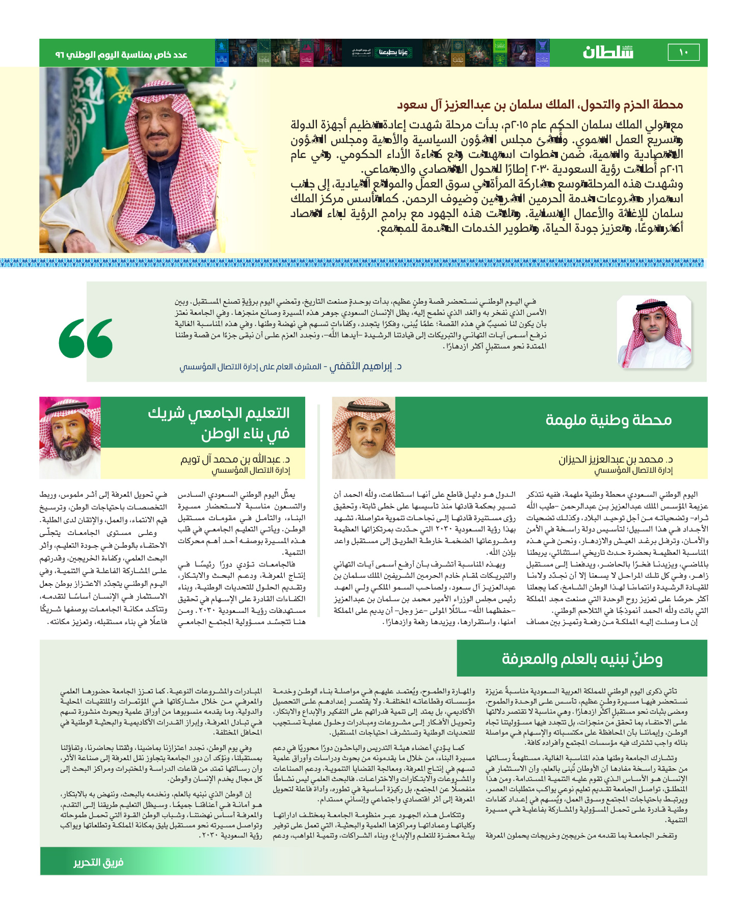 Image Slider