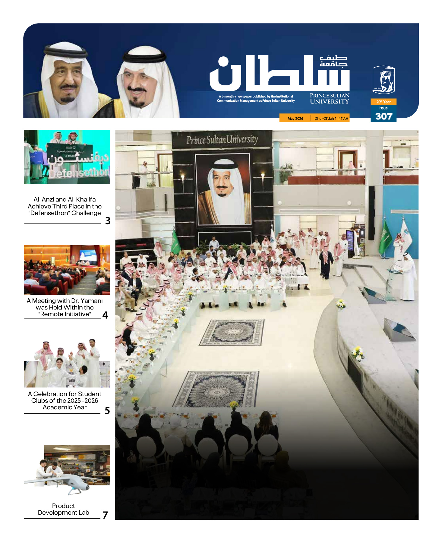 Image Slider