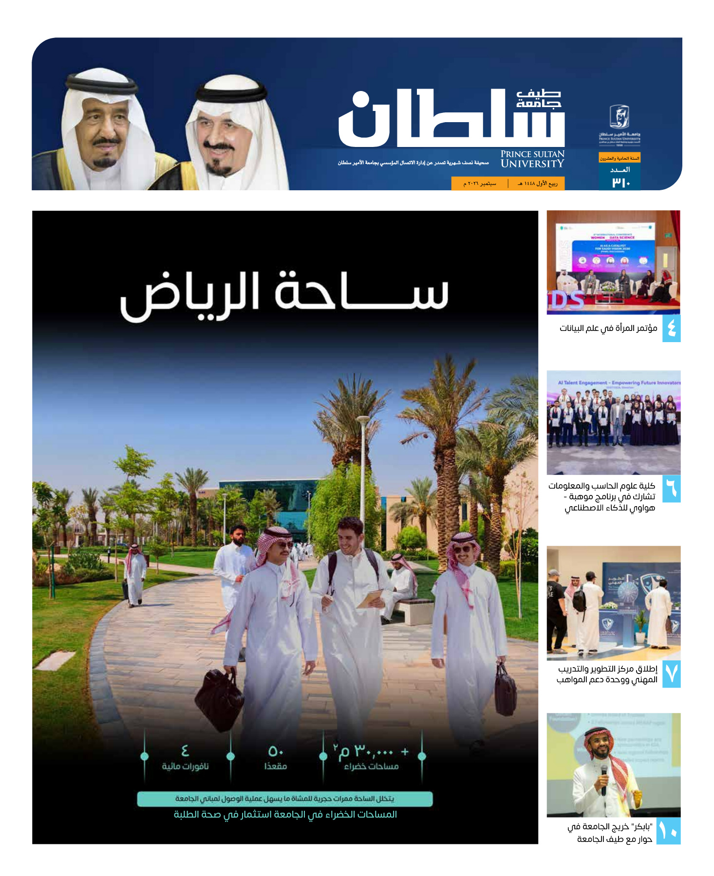 Image Slider